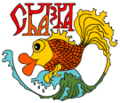 Skazka logo.png